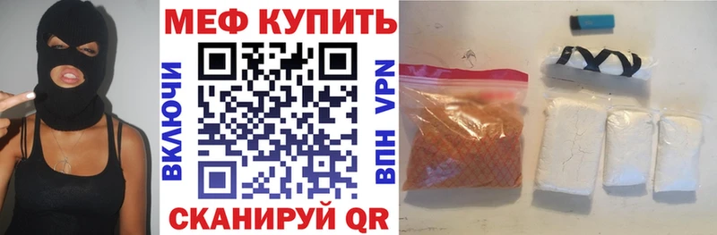 Магазины продажи наркотиков Микунь Гашиш  Канабис  АМФЕТАМИН  Меф 