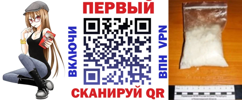 мега зеркало  Микунь  Amphetamine 97% 