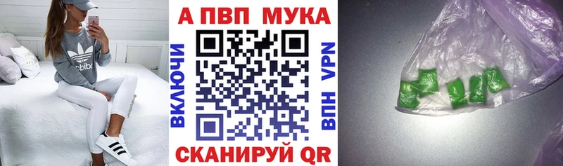 кракен рабочий сайт  Микунь  A-PVP крисы CK 