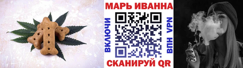 Cannafood марихуана  mega tor  Микунь  продажа наркотиков 