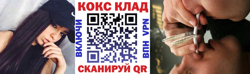 MEGA зеркало  Микунь  КОКАИН Перу 