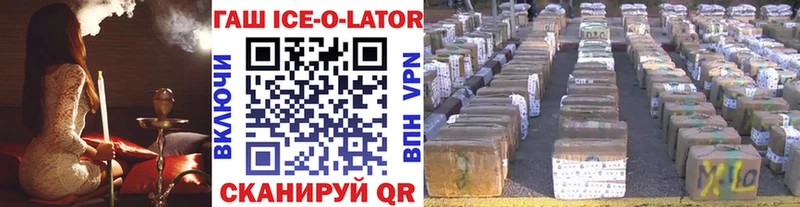 shop телеграм  Микунь  ГАШИШ Cannabis  наркошоп 