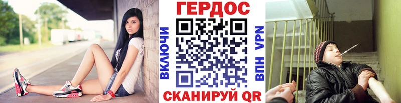 Героин Heroin  наркотики  Микунь 