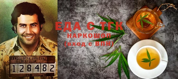 мефедрон VHQ Осинники