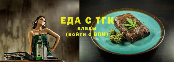 наркотики Армянск