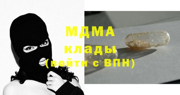 мефедрон VHQ Осинники