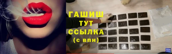 МДМА Алексин