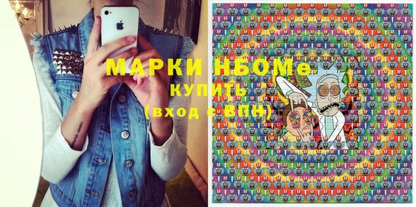 сатива Абаза