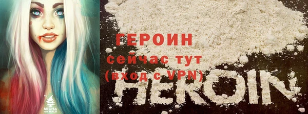 наркотики Армянск