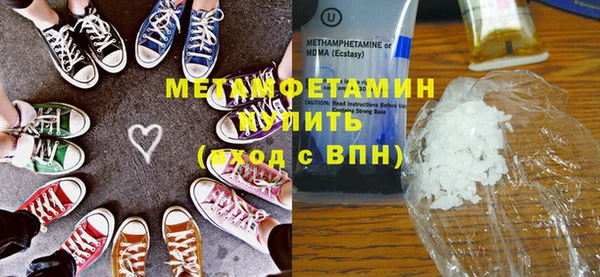 а пвп мука Абдулино