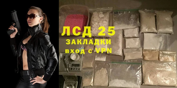 наркотики Армянск