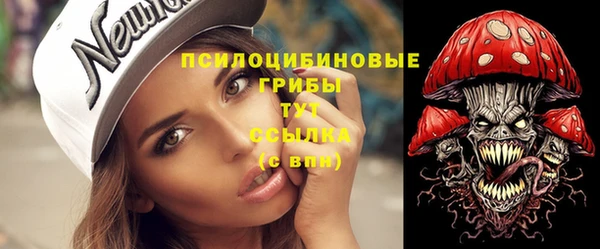 мефедрон VHQ Осинники