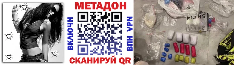 МЕТАДОН VHQ  blacksprut tor  Микунь 