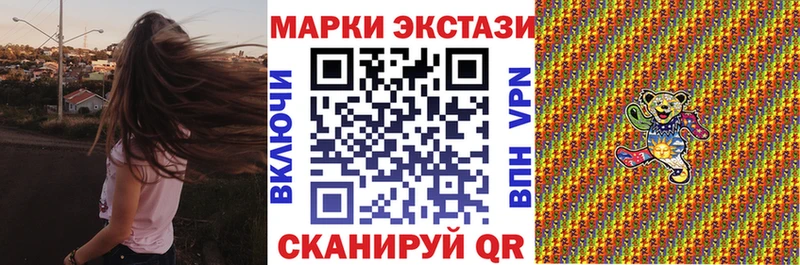 сколько стоит  Микунь  Марки N-bome 1500мкг 