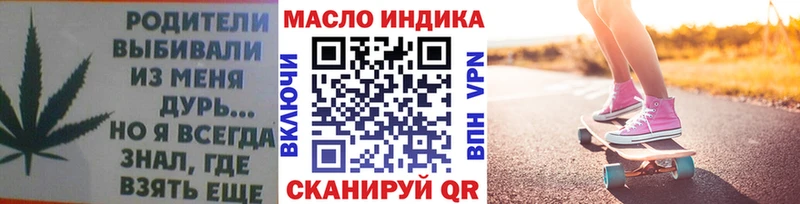 купить наркотики цена Микунь ТГК вейп с тгк
